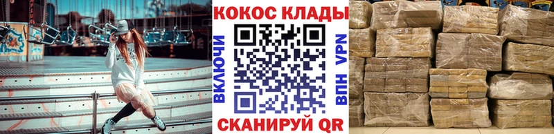 kraken как войти  Разумное  КОКАИН FishScale  наркошоп 