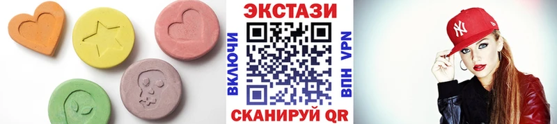 закладка  Разумное  гидра   ЭКСТАЗИ Дубай 