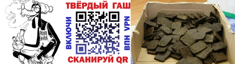 наркошоп  Разумное  ГАШИШ hashish 