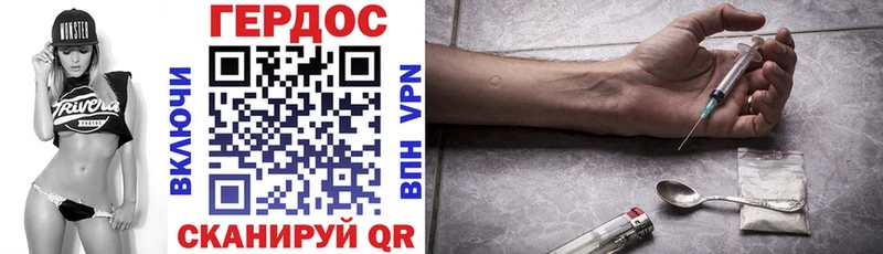 ГЕРОИН VHQ  Разумное 