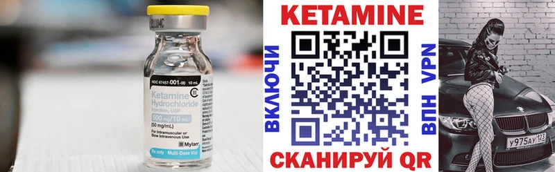 КЕТАМИН ketamine Разумное