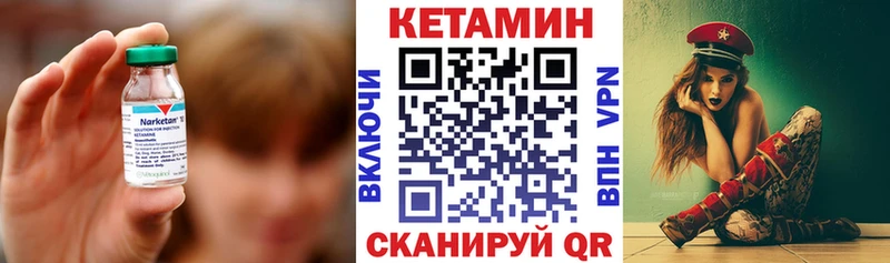 КЕТАМИН ketamine  hydra онион  Разумное 