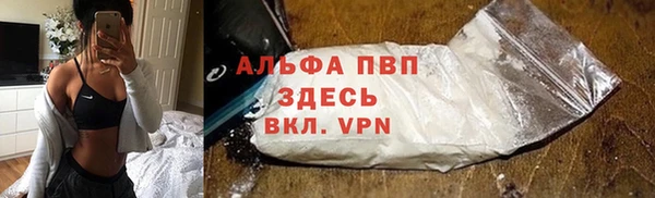 скорость mdpv Алексин