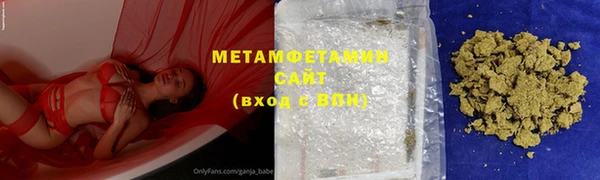гидра Алзамай