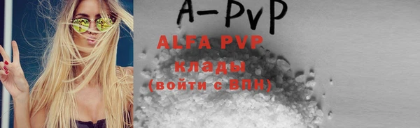 скорость mdpv Алексин