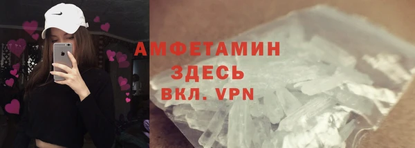 скорость mdpv Алексин