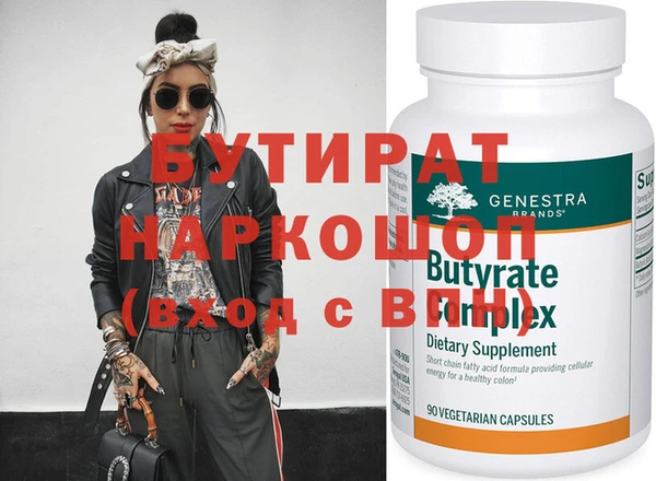 MDMA Premium VHQ Вяземский