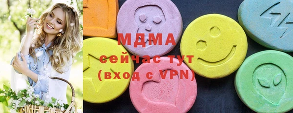 гидра Алзамай