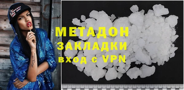гидра Алзамай