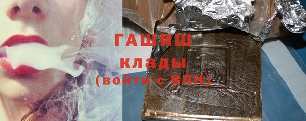 гидра Алзамай