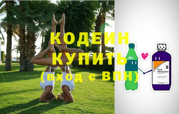 гидра Алзамай