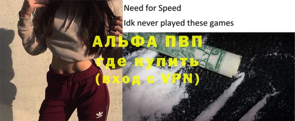 гидра Алзамай