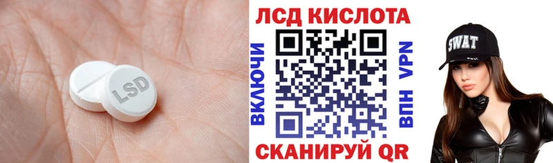 LSD-25 экстази кислота  Разумное 