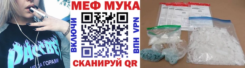 Мефедрон кристаллы  закладки  гидра ссылки  Разумное 