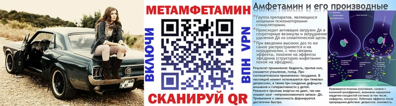 Первитин кристалл  гидра зеркало  Разумное 