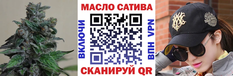 Дистиллят ТГК THC oil  где купить наркоту  Разумное 